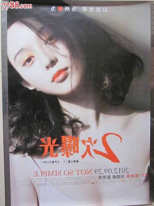 东肯塔基大学教育部留服认证